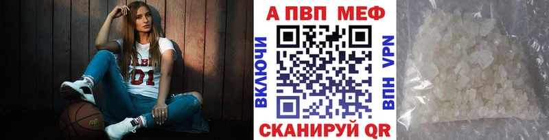 Что такое Судогда АМФЕТАМИН  МЕФ  Кокаин  APVP  ГАШ  Каннабис 