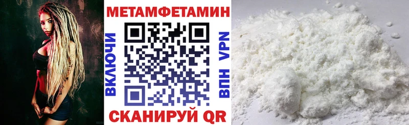 Амфетамин 98%  Судогда 