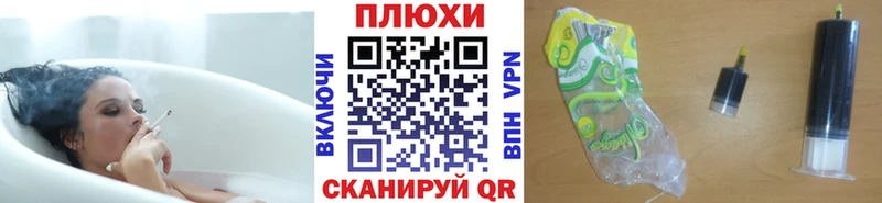 ГАШ hashish  наркошоп  Судогда 