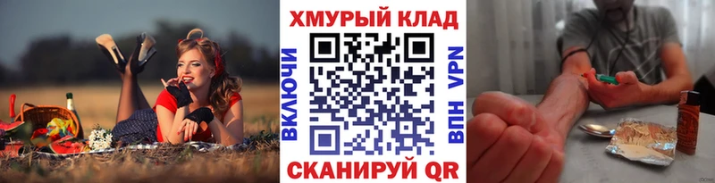 наркотики  Судогда  ГЕРОИН Афган 