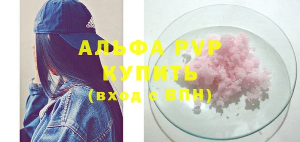 круглые Абинск