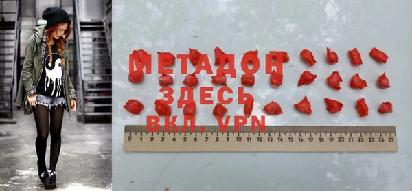спиды Абдулино