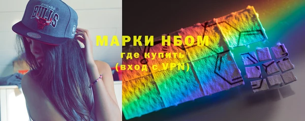 круглые Абинск