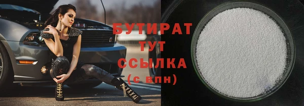 круглые Абинск