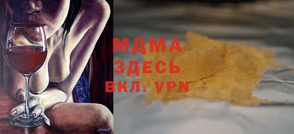 дживик Абаза