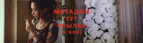 спиды Абдулино