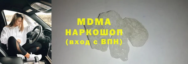 спиды Абдулино