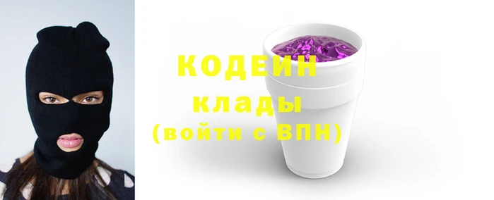 дживик Абаза