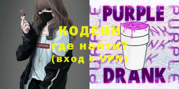 спиды Абдулино
