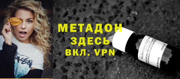 дживик Абаза