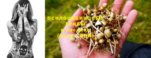 круглые Абинск