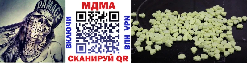MDMA crystal  Судогда 