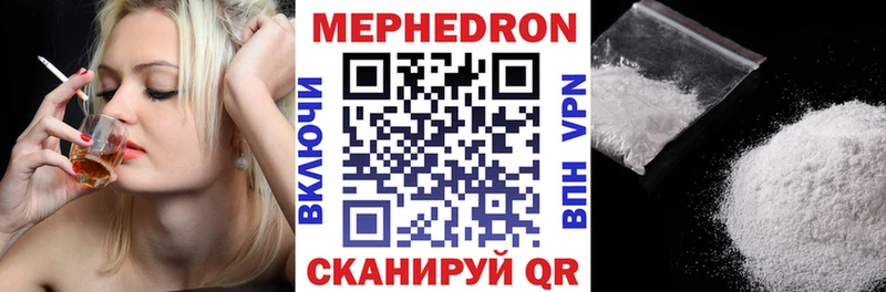 МЕГА как войти  где продают наркотики  Судогда  Мефедрон кристаллы 