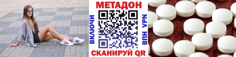 Метадон белоснежный  Судогда 