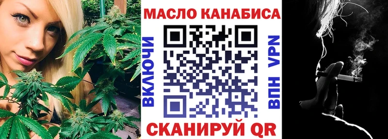 Дистиллят ТГК THC oil omg маркетплейс Судогда купить наркотики цена