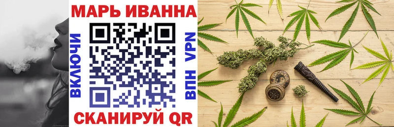 ОМГ ОМГ как зайти  Судогда  Каннабис Ganja 